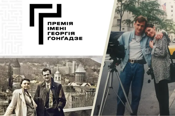 Geburtstag von Gongadze. Die Witwe teilte Archivfotos und sprach über die Nominierten für den Preis