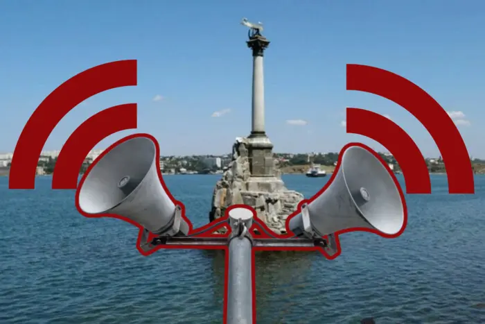 In Sevastopol, the occupiers are introducing new alarm signals