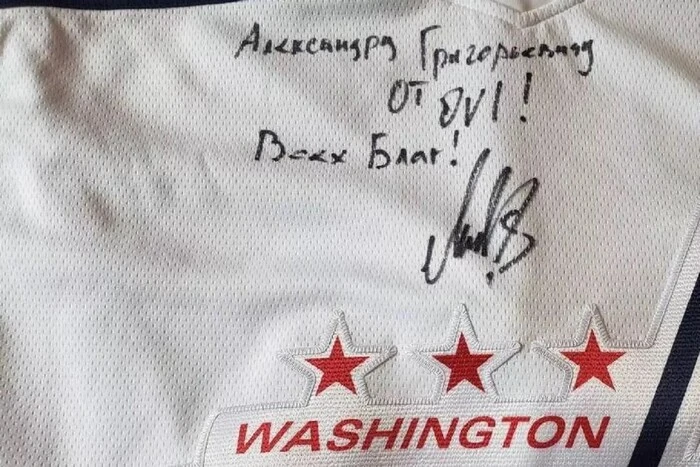 Zwolennik Putina Owieczkin podarował Łukaszence koszulkę z własnym autografem