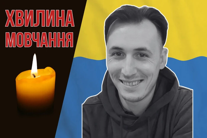 Die Ukraine an der Donetsk-Front verteidigen. Erinnern wir uns an Jaroslav Lozynskyi