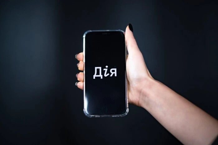 Буде як ChatGPT? У «Дії» з’явиться ШІ-асистент для отримання послуг