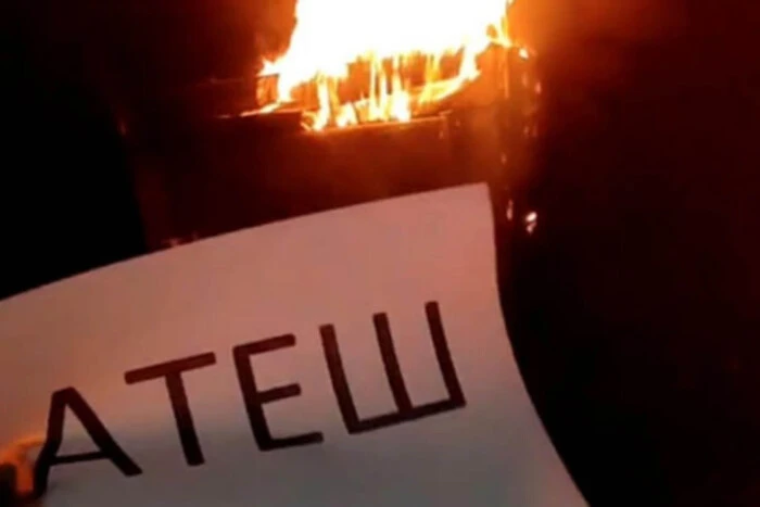 Партизаны «Атеш» вывели из строя железнодорожное оборудование в Смоленской области РФ