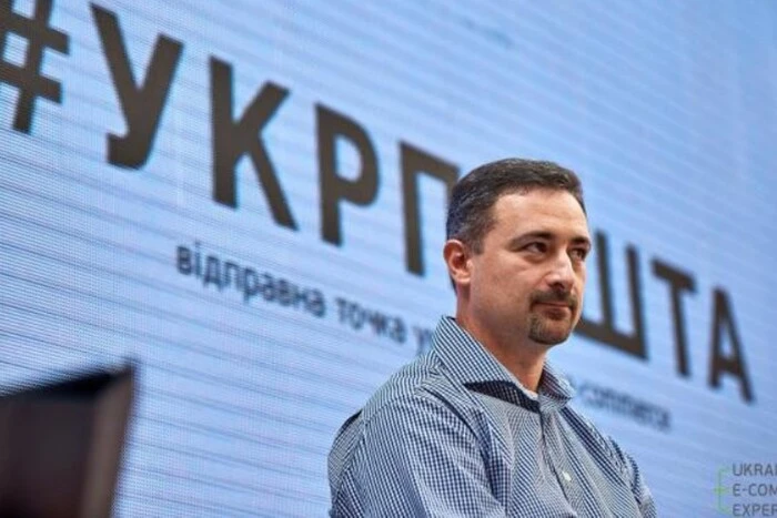 Зарплата гендиректора Укрпошти розкрита