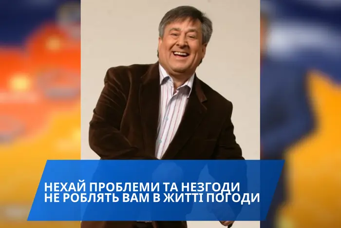 «Миколина погода» возвращается на телевидение