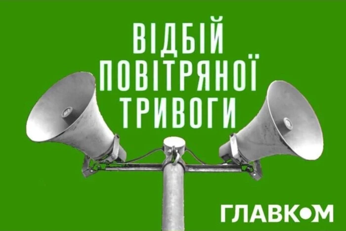 Воздушная тревога в Киеве длилась 11 минут