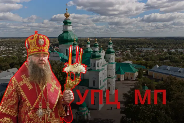 How the miracle happened: the Archbishop of the UOC-MP explained the joint prayer with the OCU