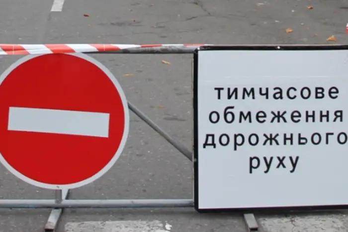 On one of the streets of Vinnytsia, there will be traffic restrictions for two months
