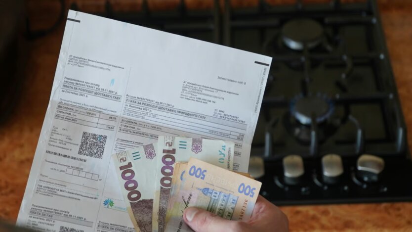 Скидки на коммунальные услуги для украинцев