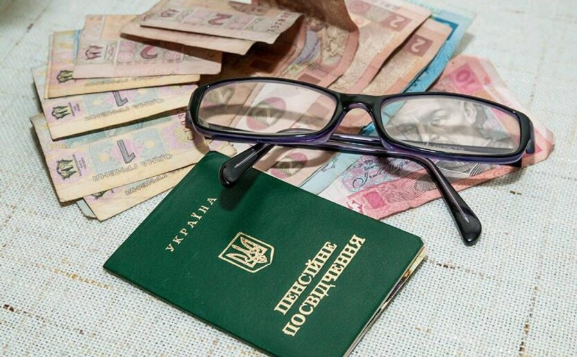 Pensioners have 10 days to inform the pension fund about changes to avoid losing payments