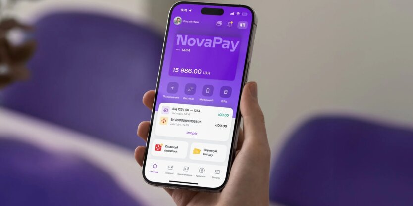 Після удару Нацбанку: NovaPay запровадить жорсткий контроль за переказами та післяплатами