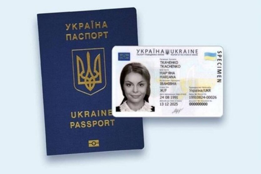 Passport and ID card no longer valid: Ukrainians given advice on how to proceed