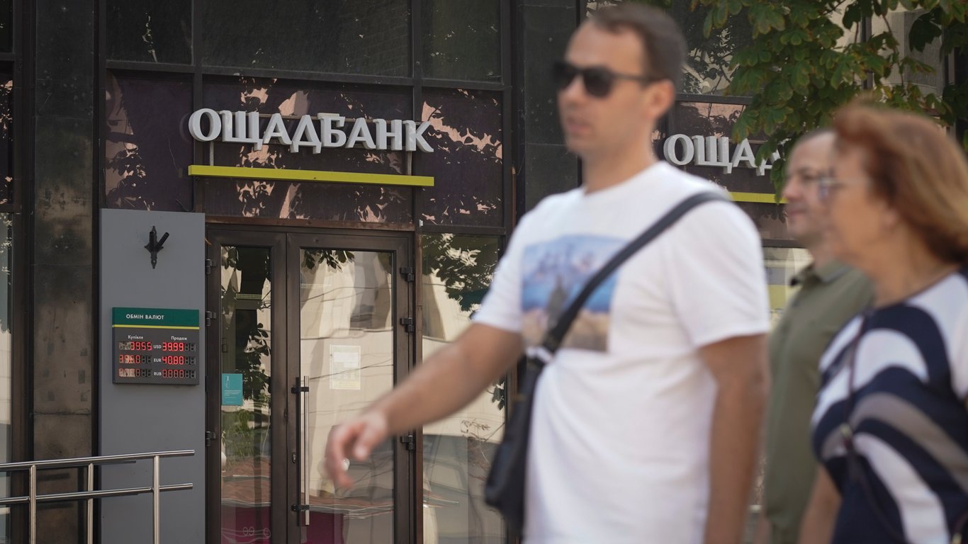 Betrüger jagen das Geld der Ukrainer - wie man sich bei Oschadbank schützt
