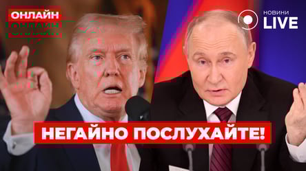 Результати