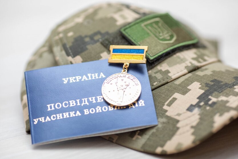 Соціальний захист бійців в Україні